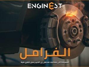 cover 2 copyءء.jpg