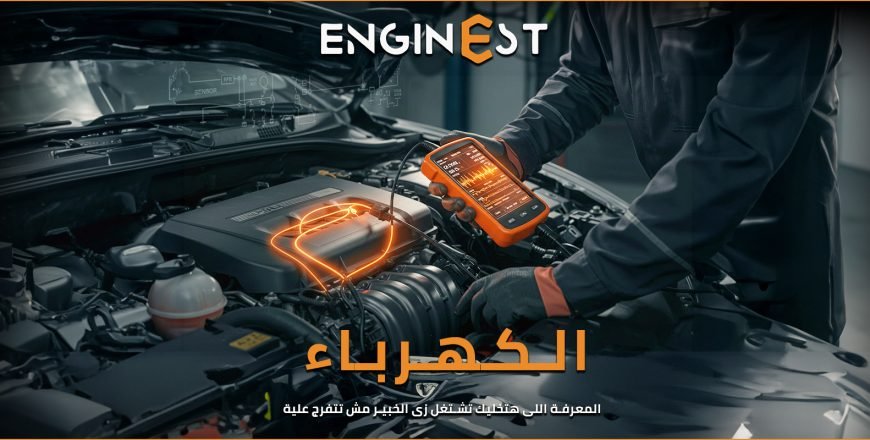 cover 2 copyششققق.jpg